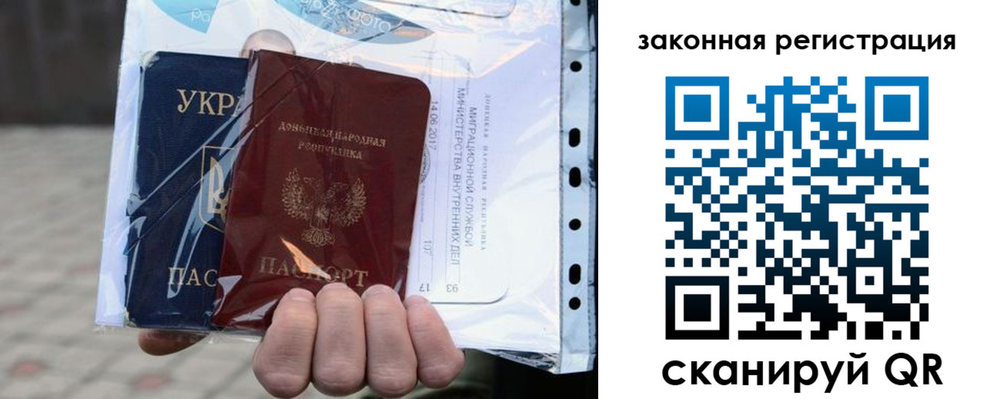 временная регистрация для школы в Ярославской области
