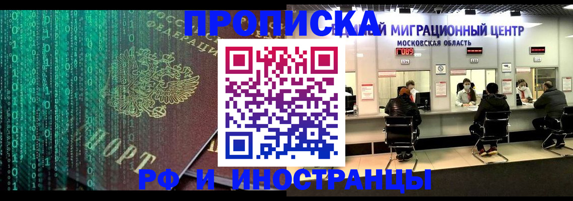 регистрация для дет. сада в Ярославской области